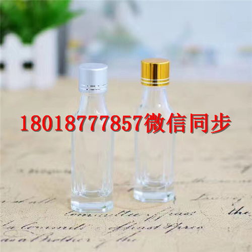 【趙縣冰酒瓶_瀘州玻璃50ml酒瓶生產廠家】- 