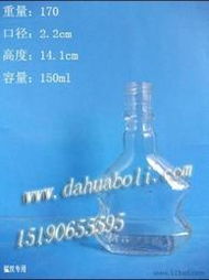 小酒瓶供應信息 小酒瓶批發 小酒瓶價格 找小酒瓶產品上